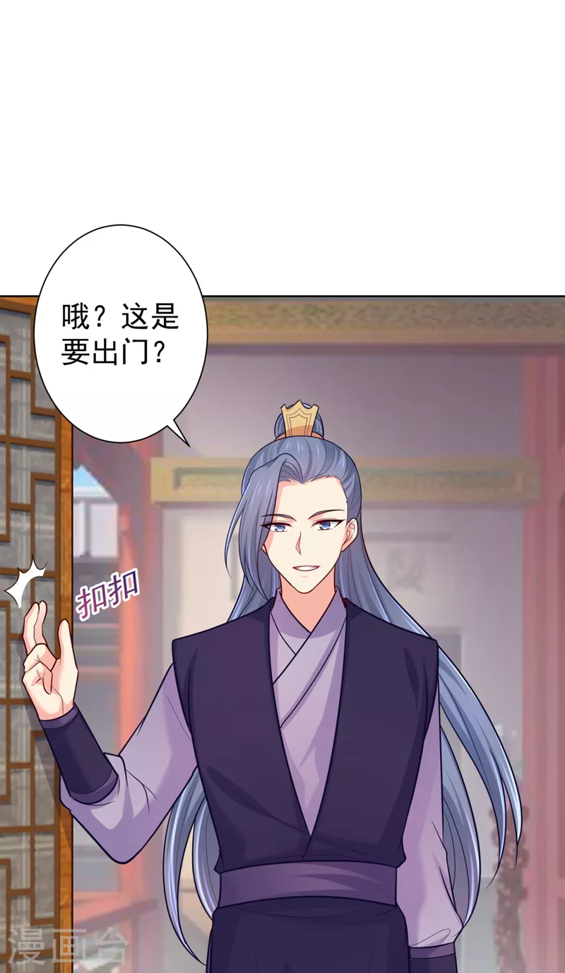 第242话 左右为男！31