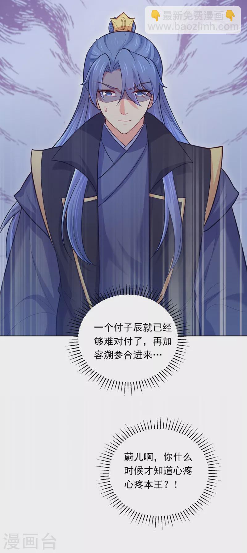 第242话 左右为男！33