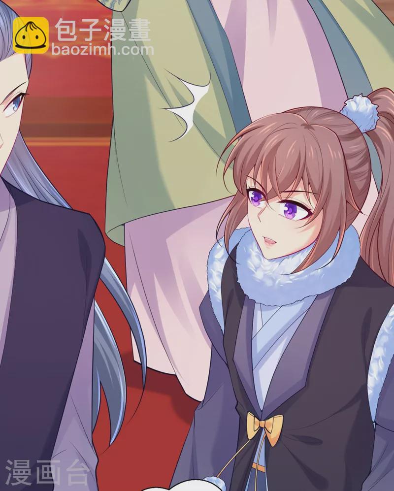 第243话 付大人，请自重！19
