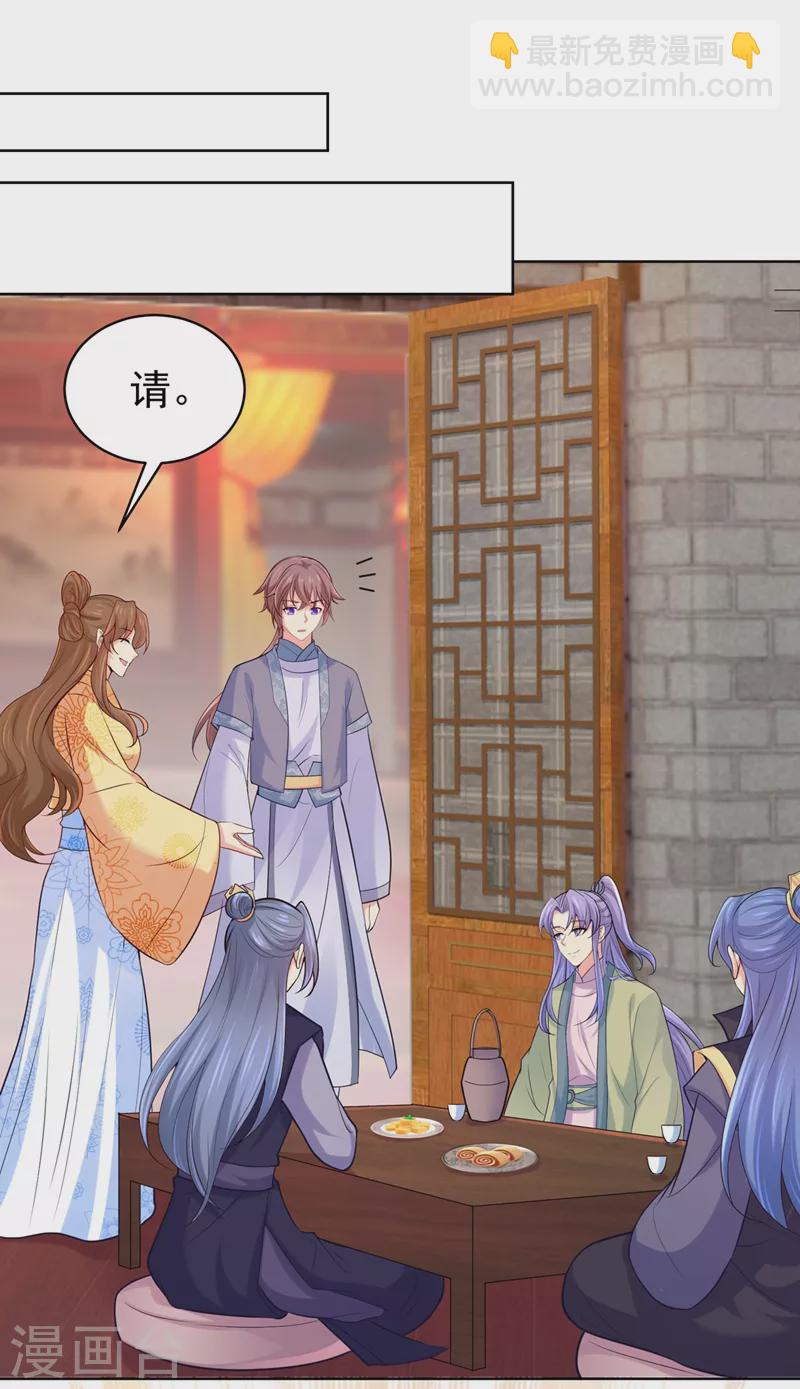 第244话 脸色奇差容都尉21