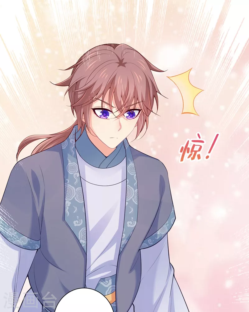 第244话 脸色奇差容都尉22