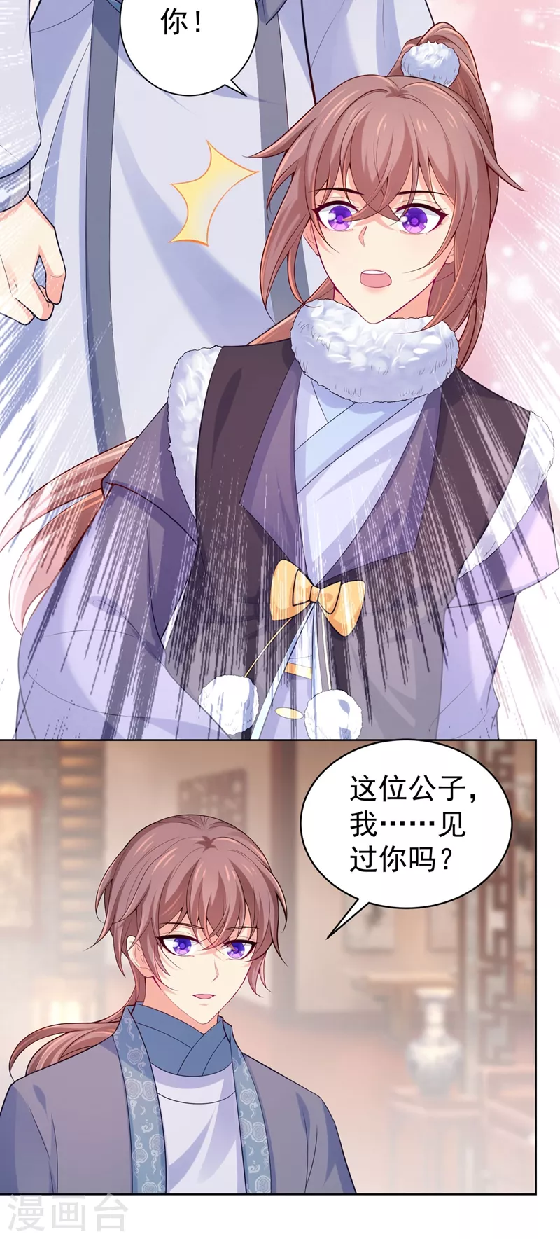 第244话 脸色奇差容都尉23