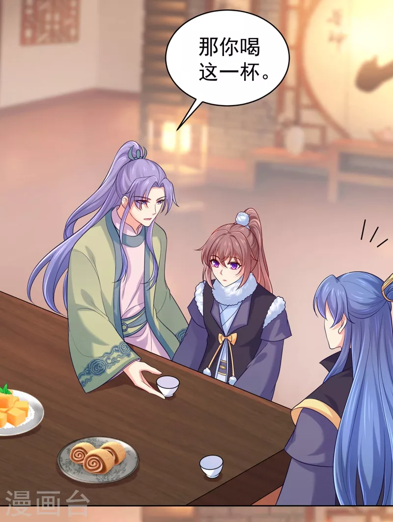 第245话 惊现小王爷！1