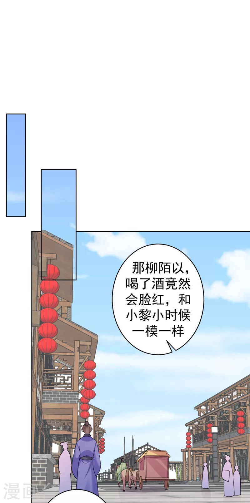 第245话 惊现小王爷！11