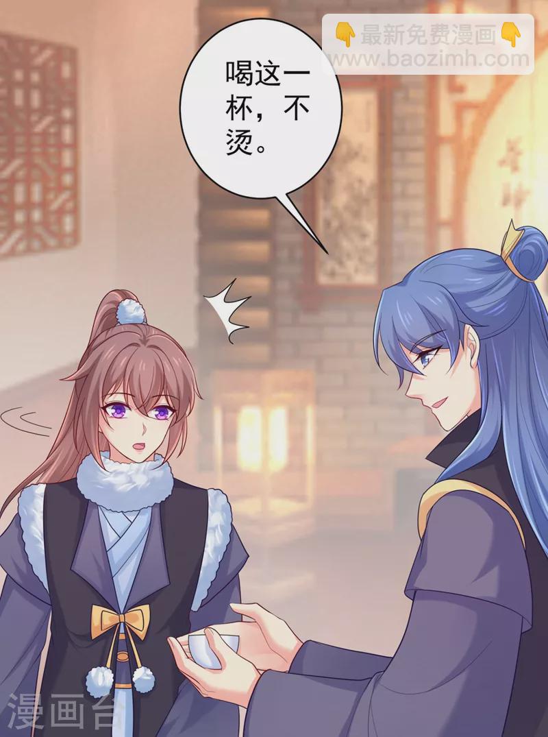 第245话 惊现小王爷！2