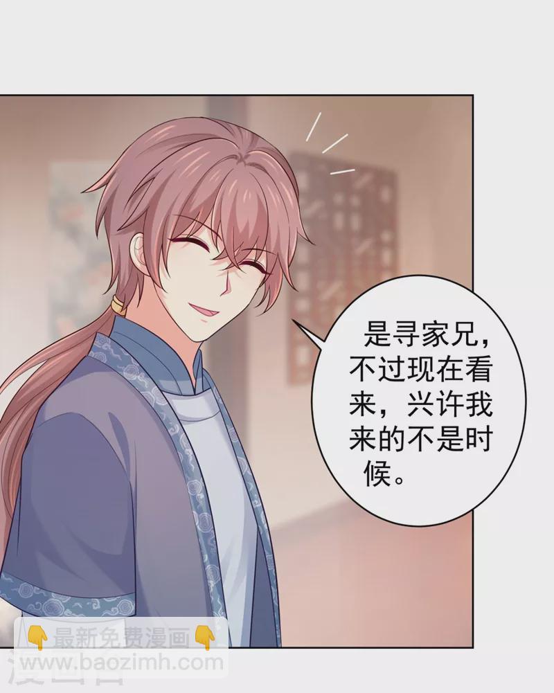 第245话 惊现小王爷！7