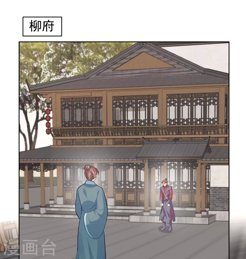 第246话 我为什么要为官？0