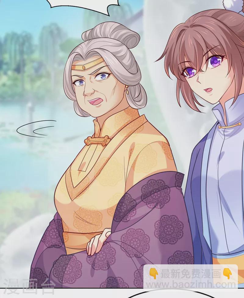第247话 柳陌以像我父亲？30