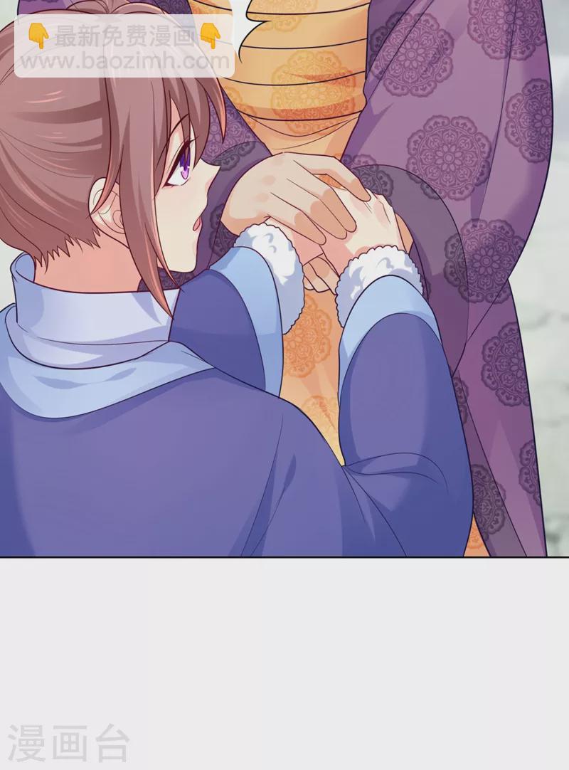 第247话 柳陌以像我父亲？35