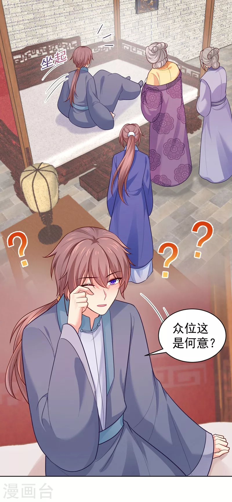 第248话 实在太像了！1