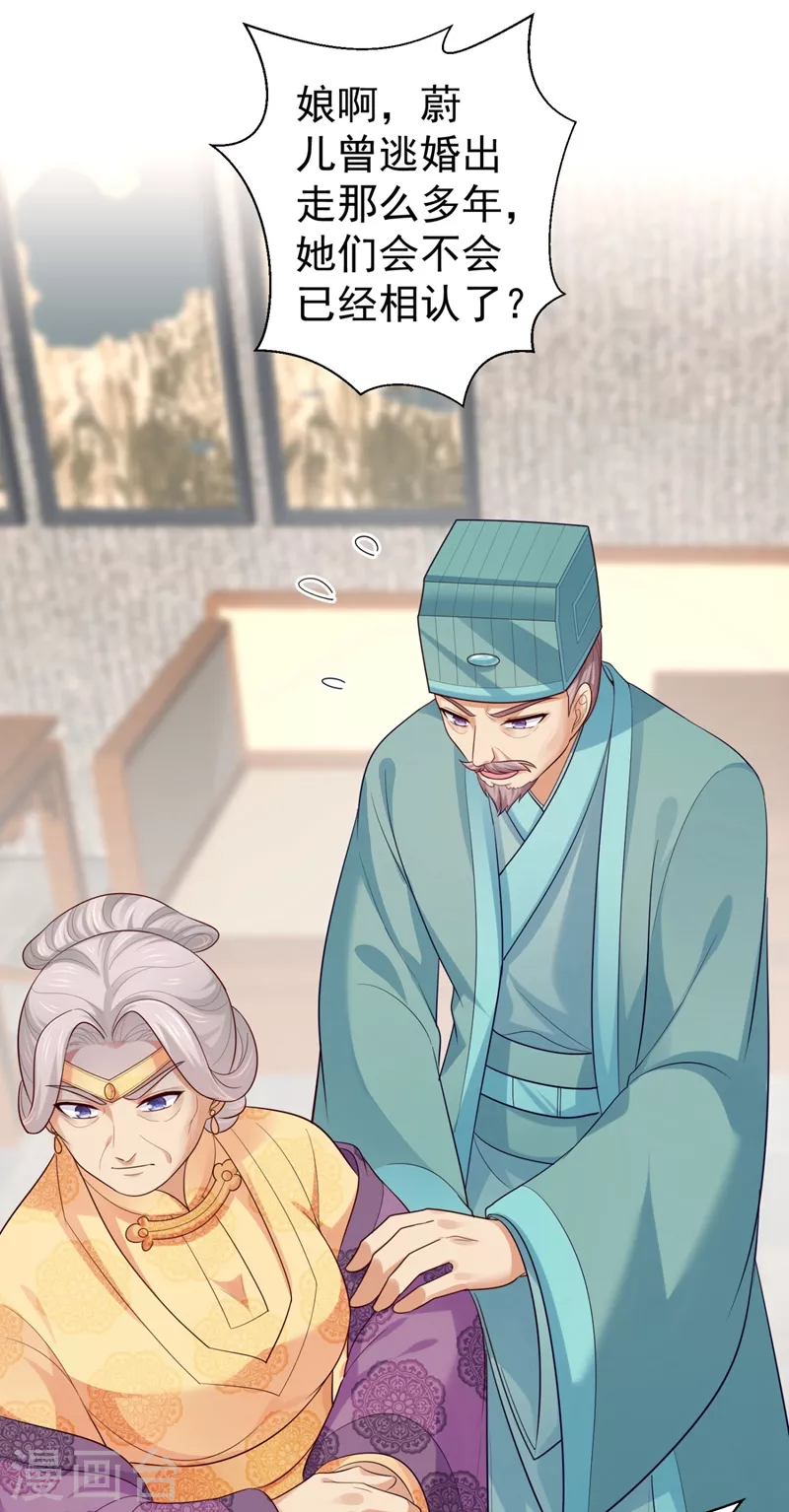 第248话 实在太像了！19