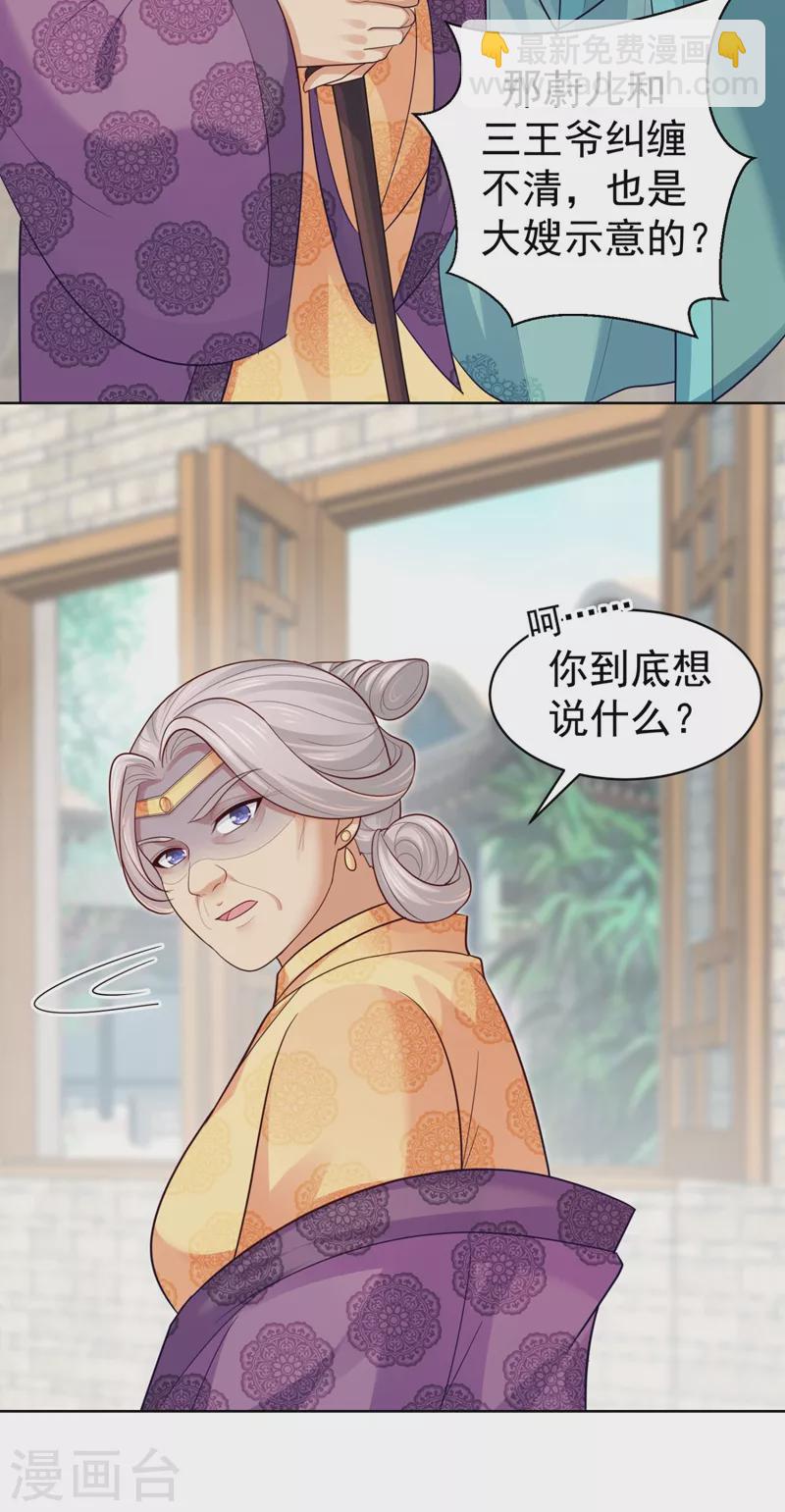 第248话 实在太像了！20