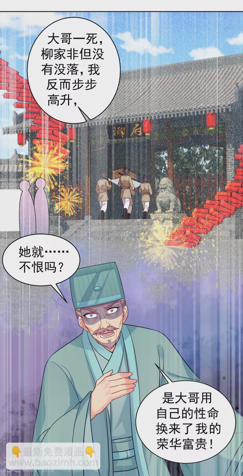 第248话 实在太像了！21