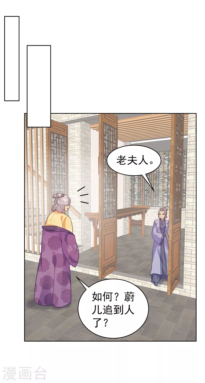 第248话 实在太像了！25