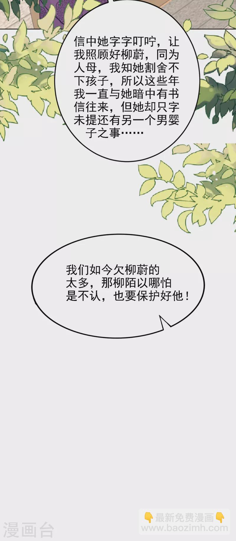 第248话 实在太像了！28