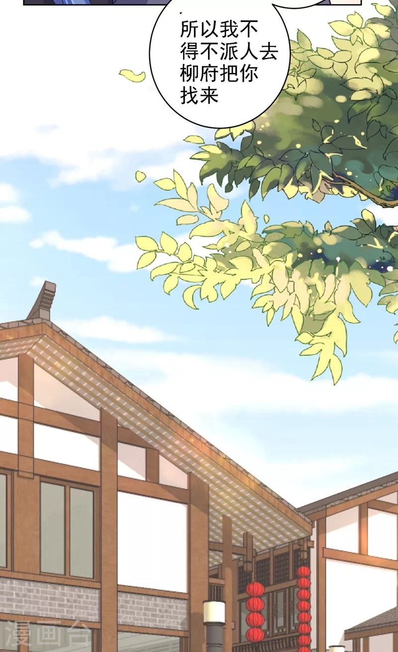第248话 实在太像了！32