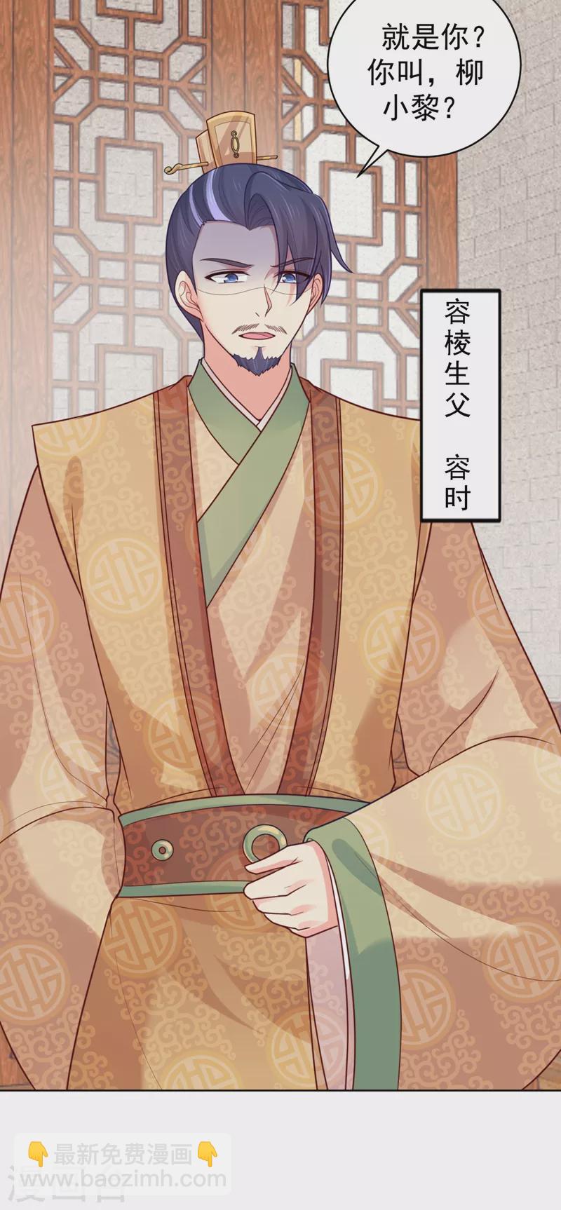 第248话 实在太像了！34