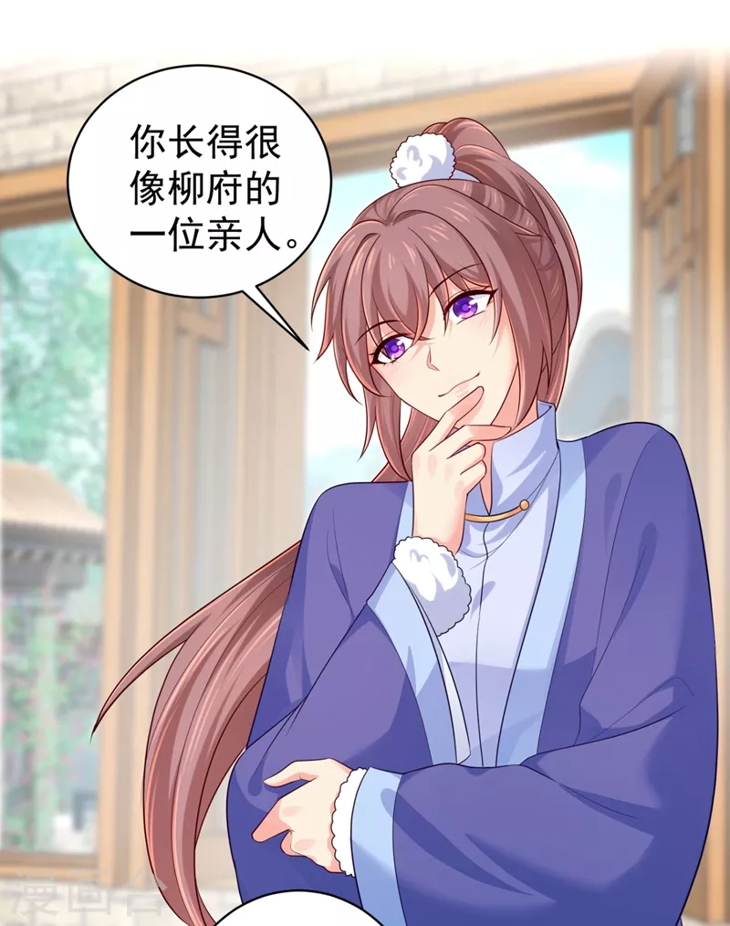 第248话 实在太像了！4