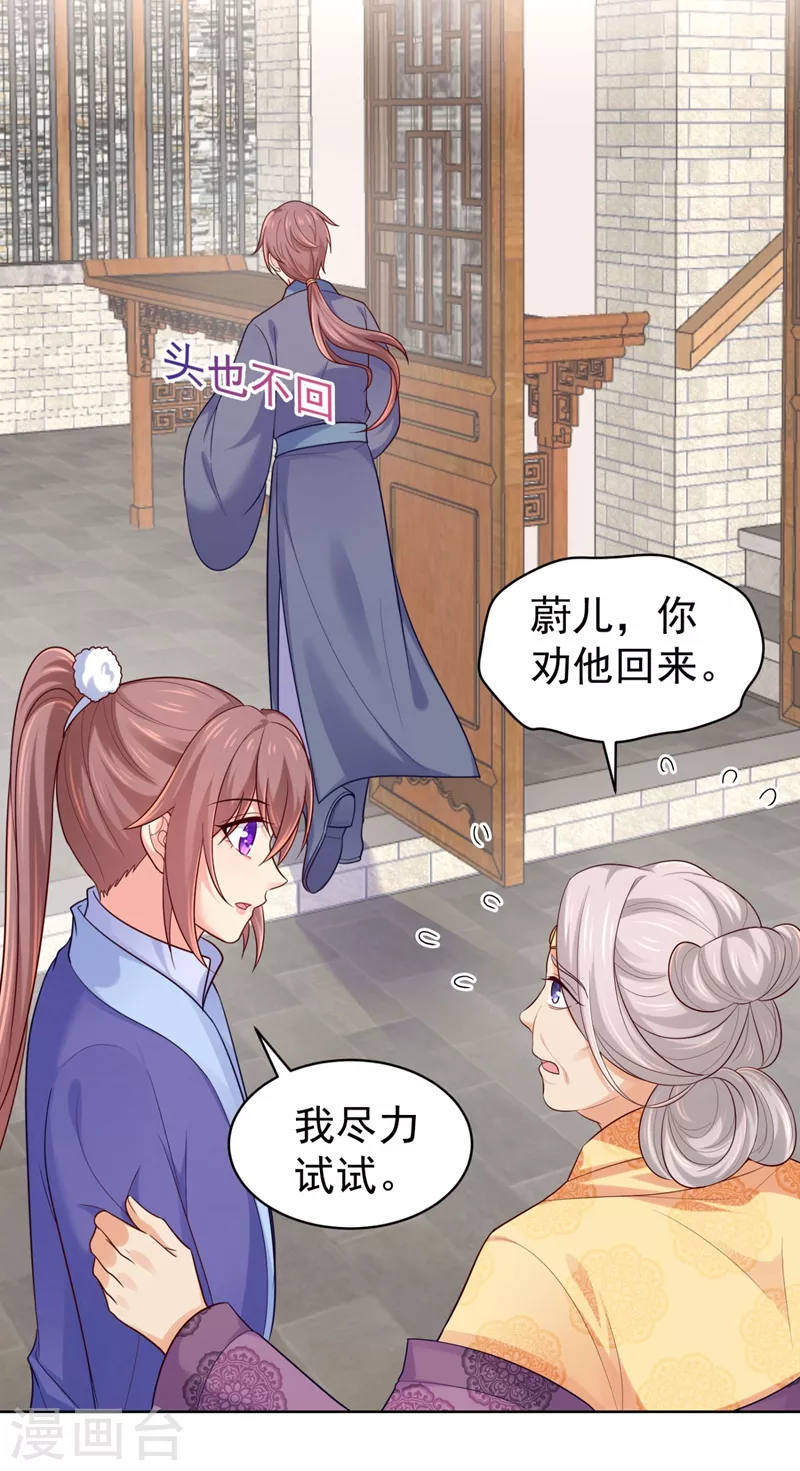 第248话 实在太像了！9