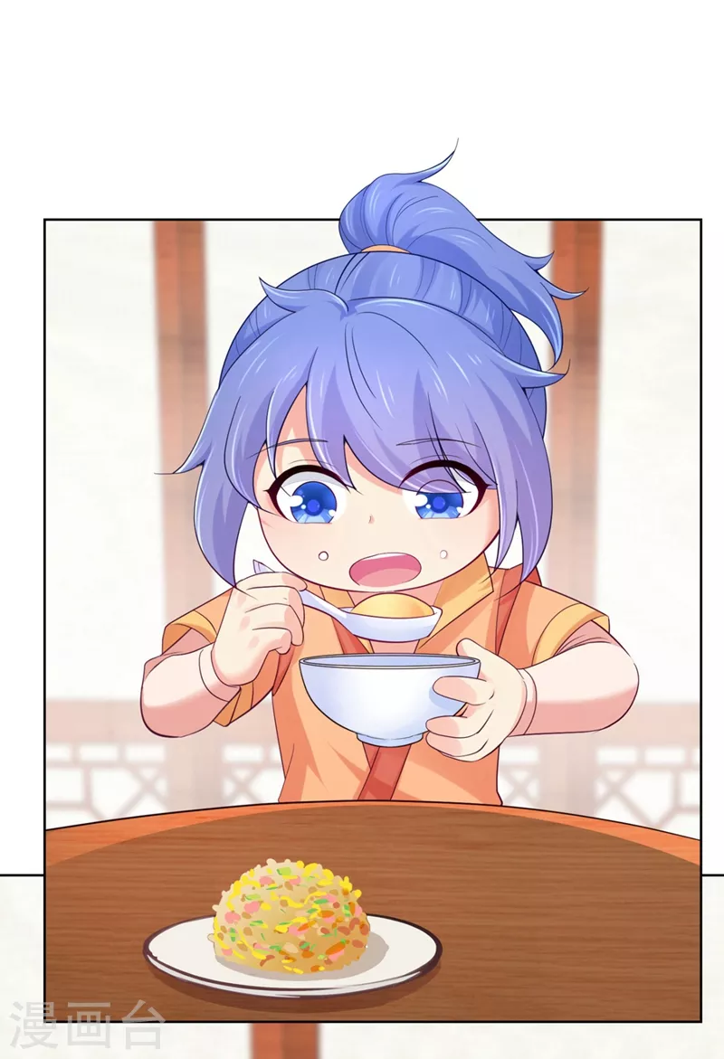 第249话 孙子乖~0