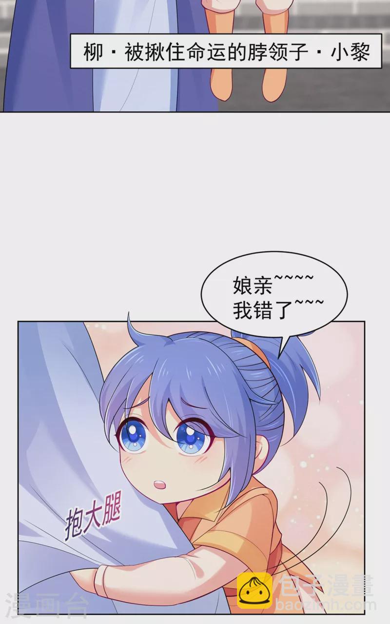 第249话 孙子乖~17