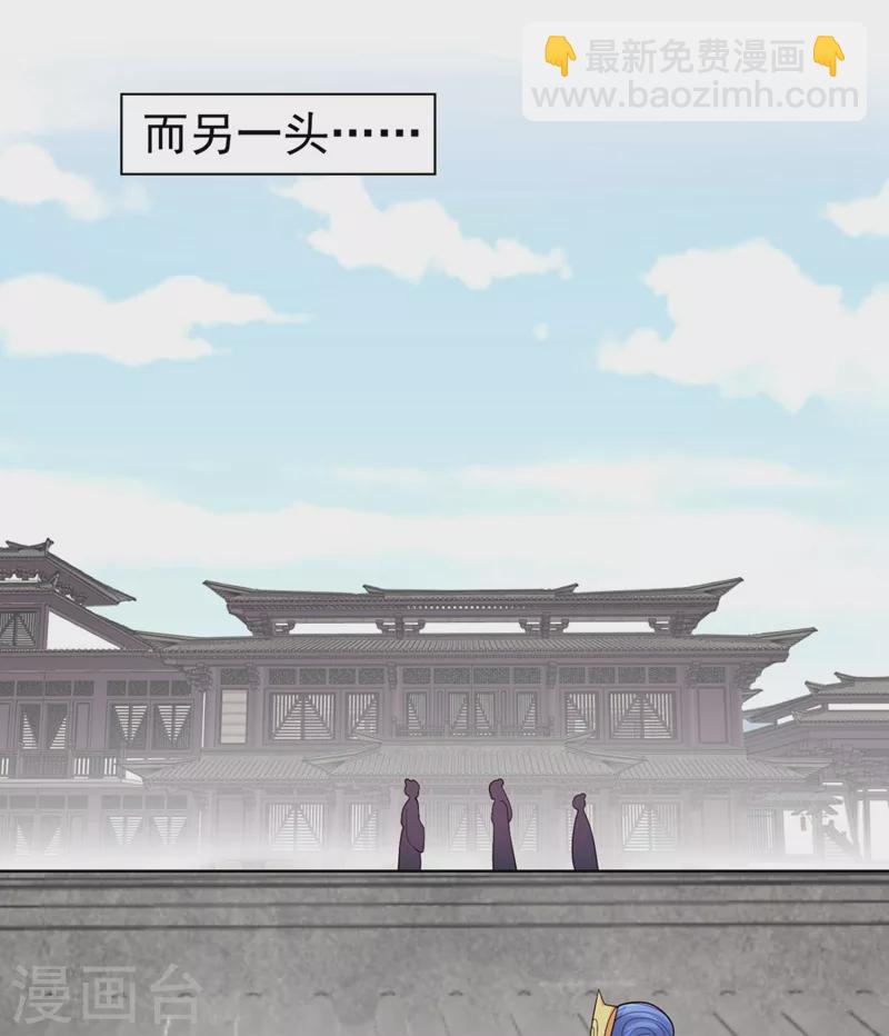 第249话 孙子乖~19