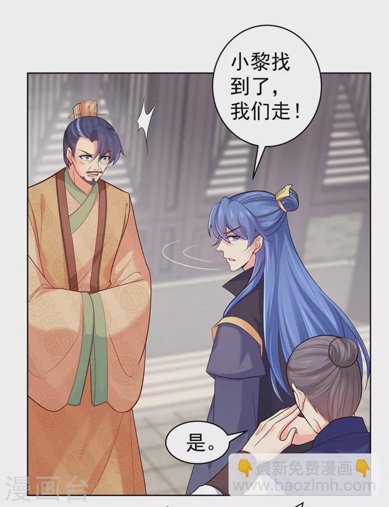 第249话 孙子乖~26