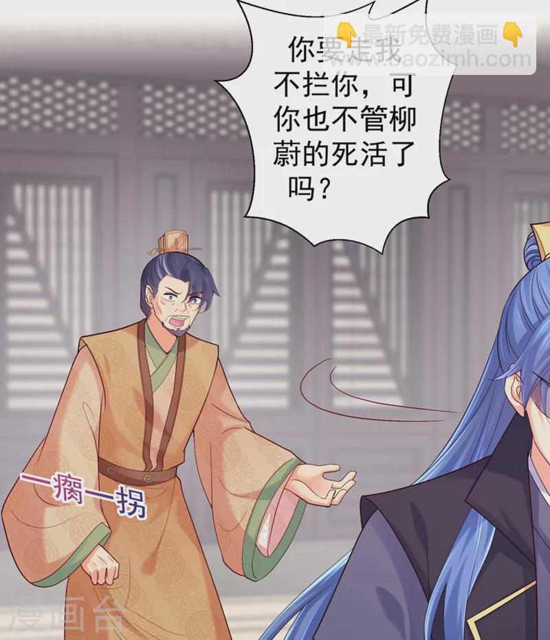 第249话 孙子乖~27