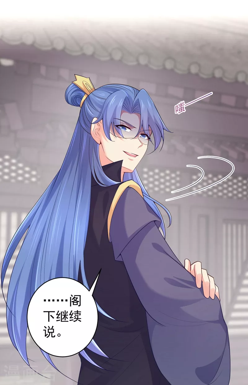 第249话 孙子乖~29