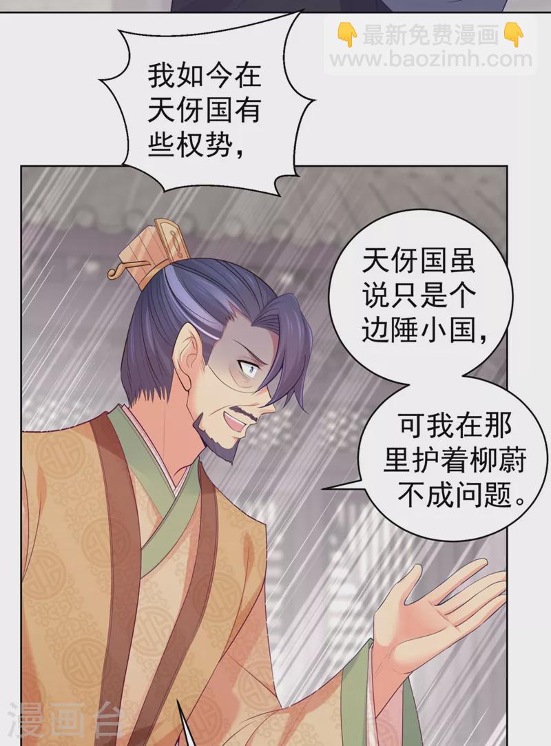 第249话 孙子乖~30
