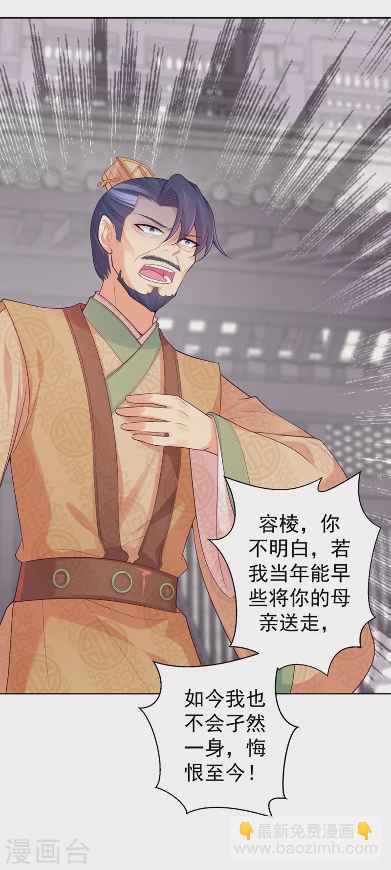 第249话 孙子乖~32