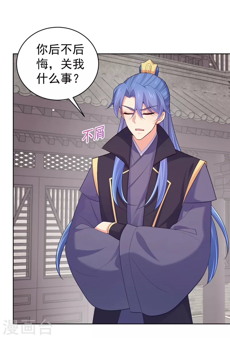 第249话 孙子乖~33