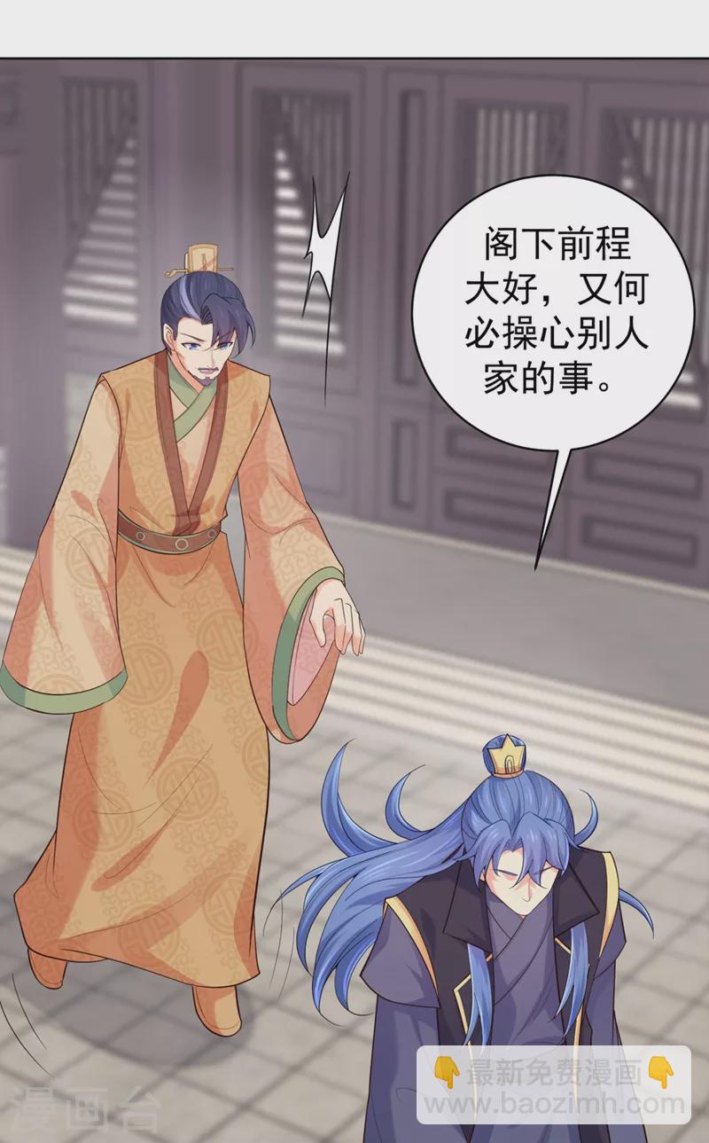 第249话 孙子乖~36