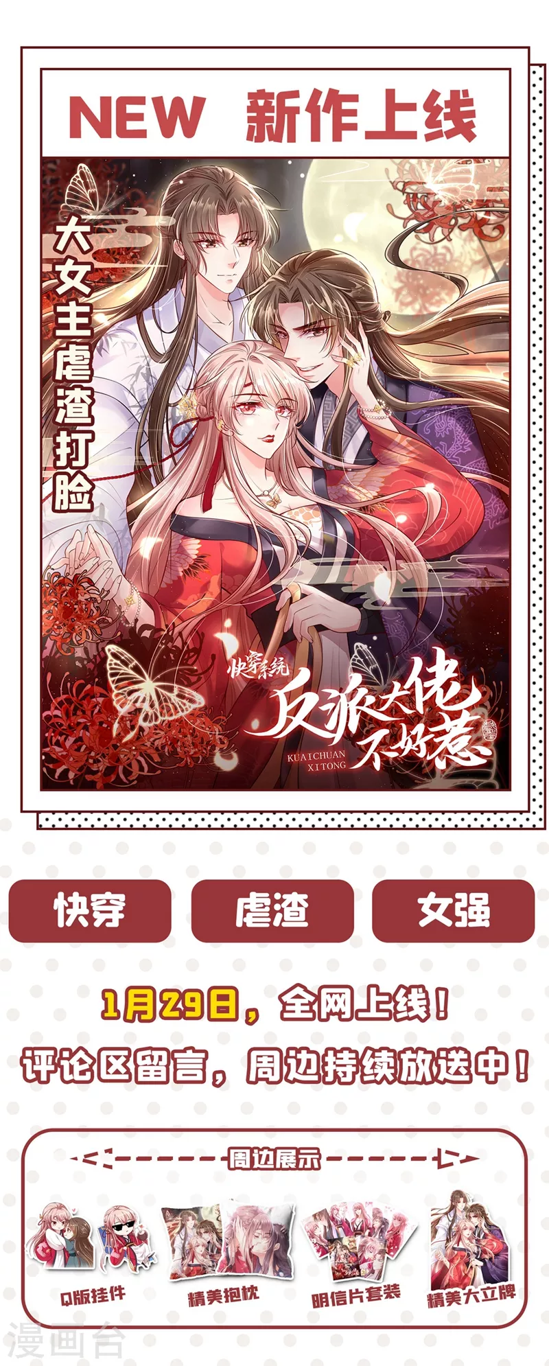 第249话 孙子乖~38