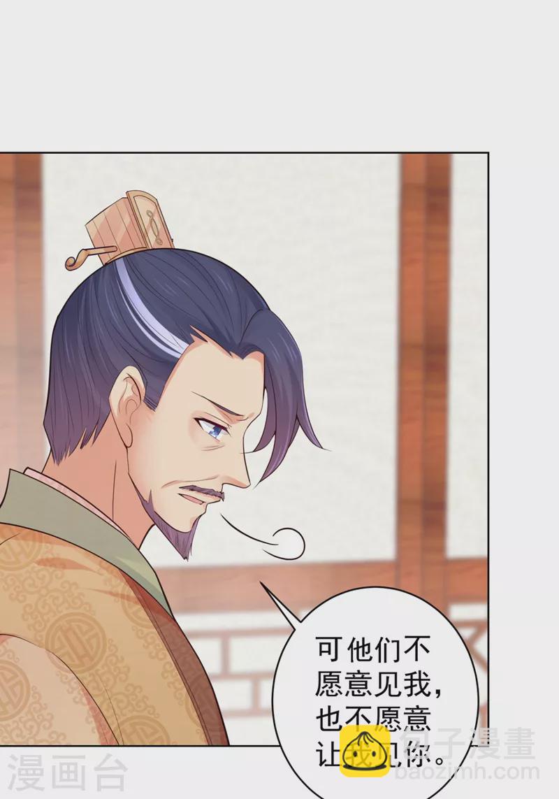 第249话 孙子乖~7