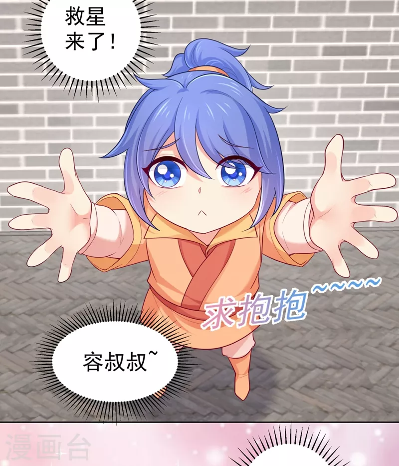 第250话 爹，我知错了2