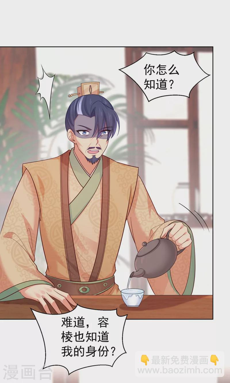 第250话 爹，我知错了26