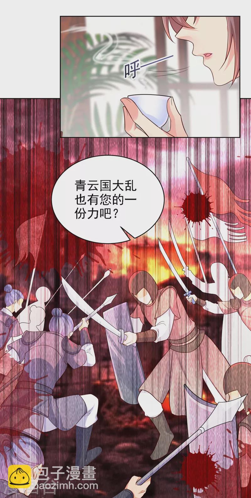 第250话 爹，我知错了30