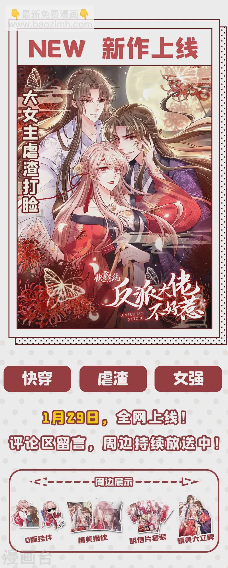 第250话 爹，我知错了34