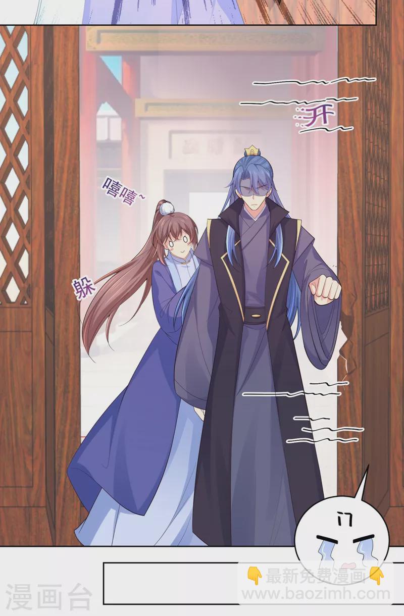 第251话 您是无法孕育子嗣？19