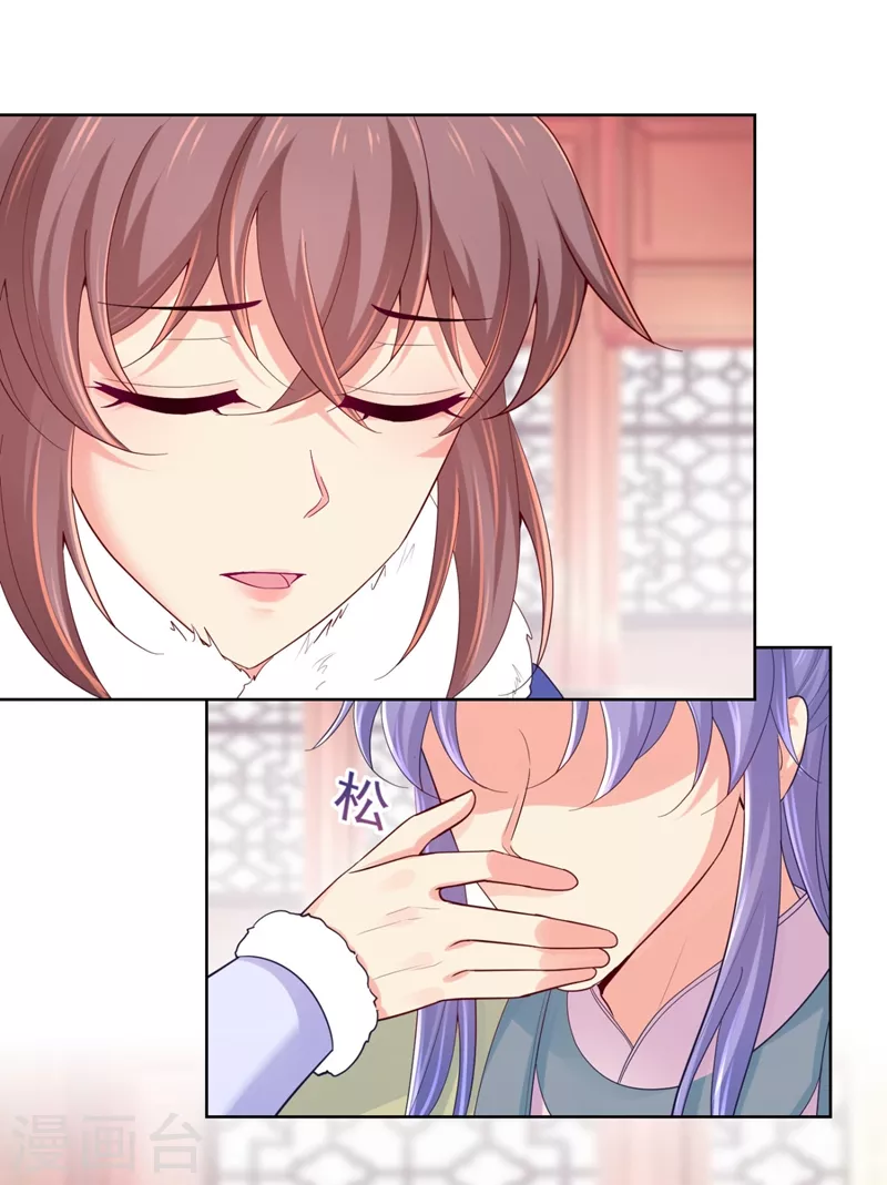 第252话 聘礼都悄悄准备好了26