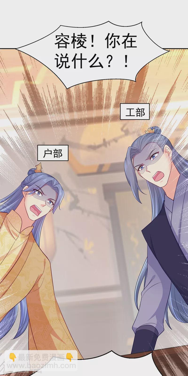 第254话 用银危机解除！10