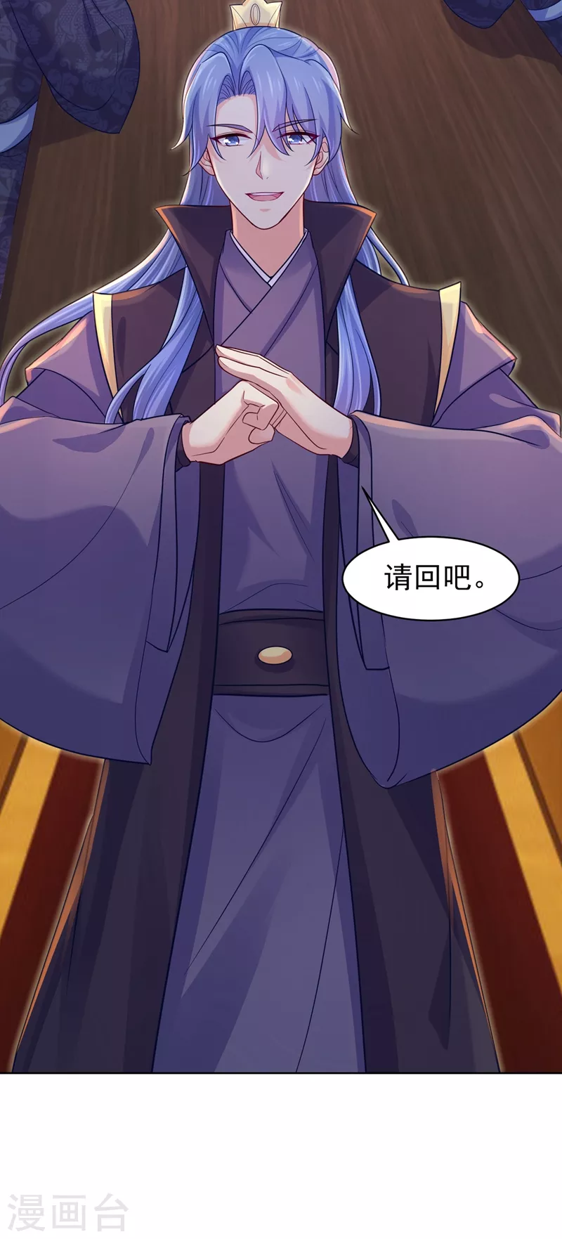 第254话 用银危机解除！16