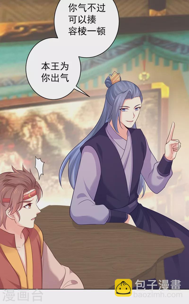 第254话 用银危机解除！30
