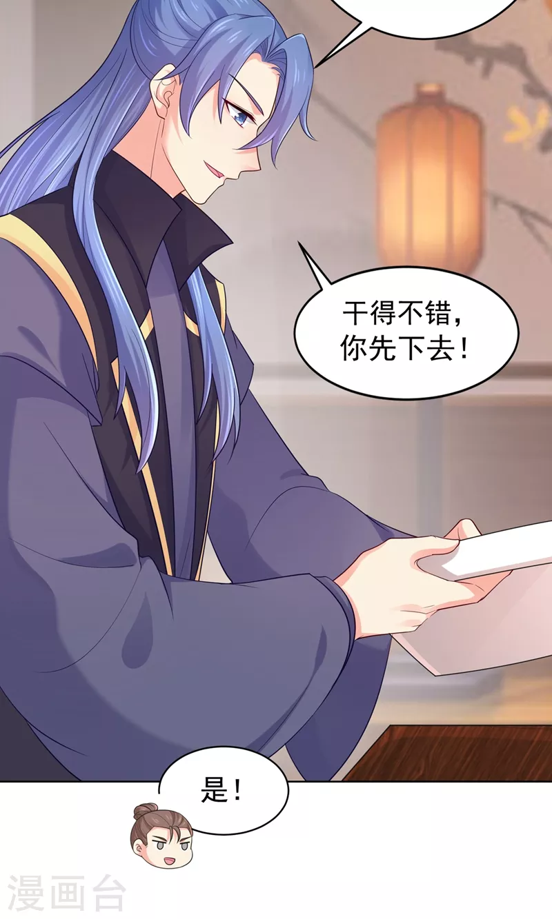 第254话 用银危机解除！9