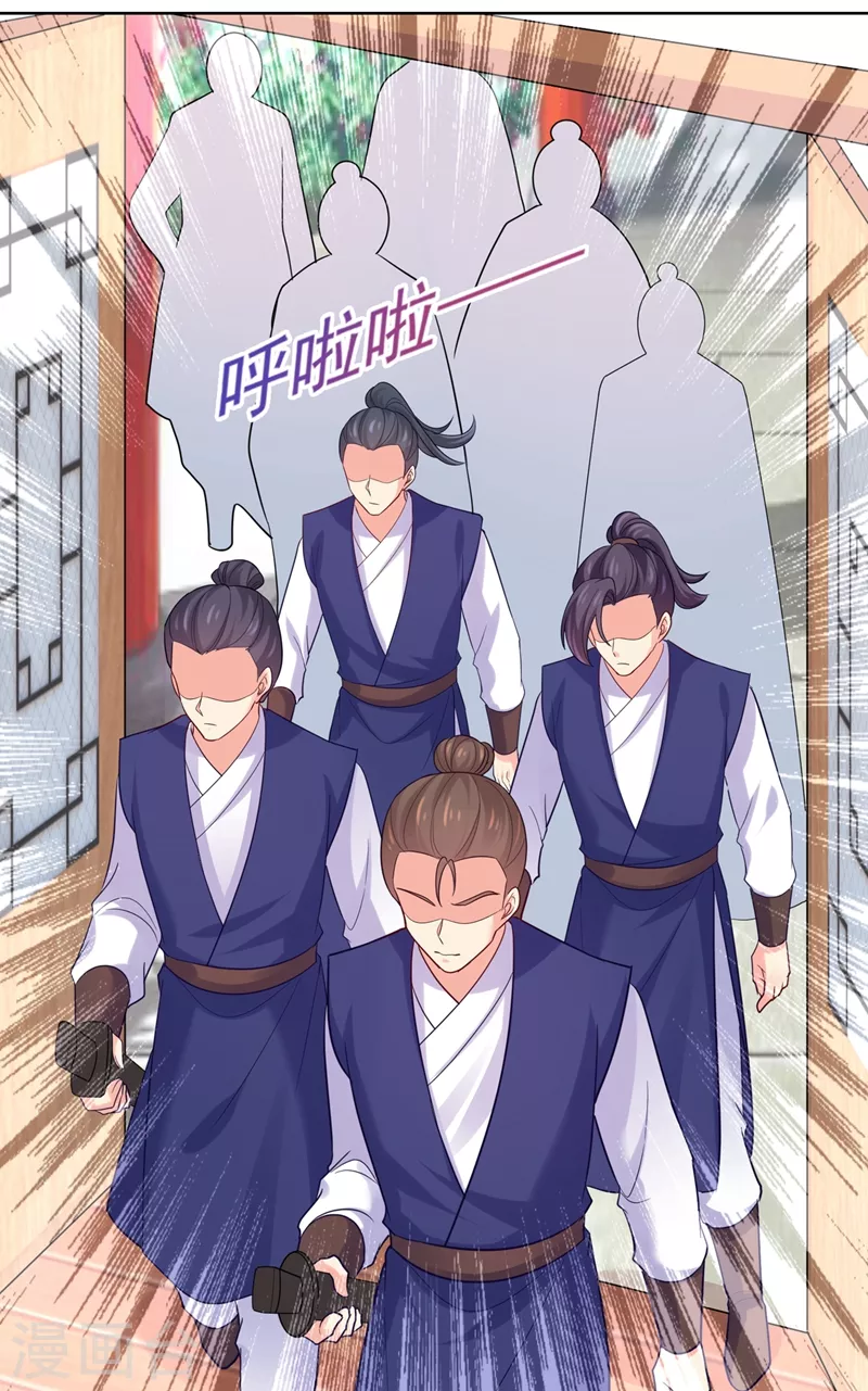 第255话 求王爷成全我们！19