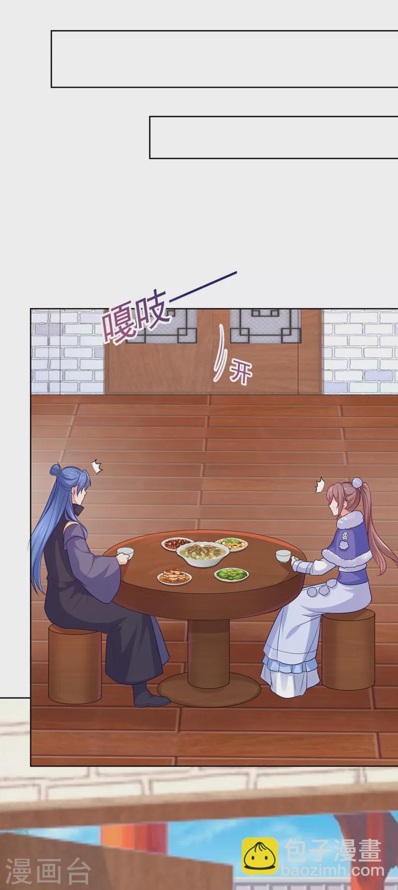 第255话 求王爷成全我们！5