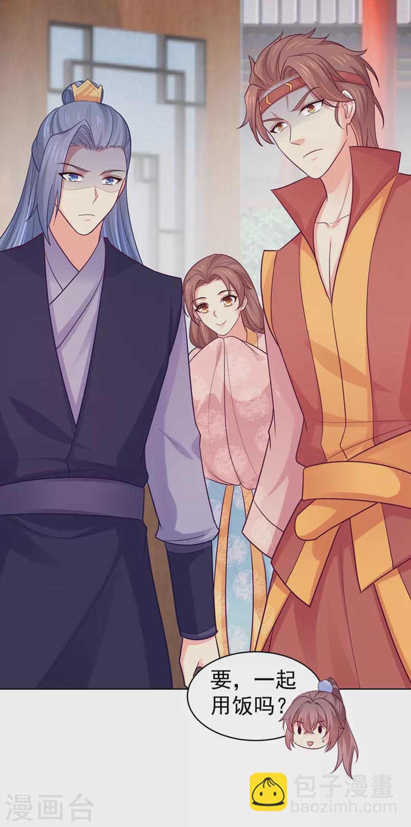 第255话 求王爷成全我们！6
