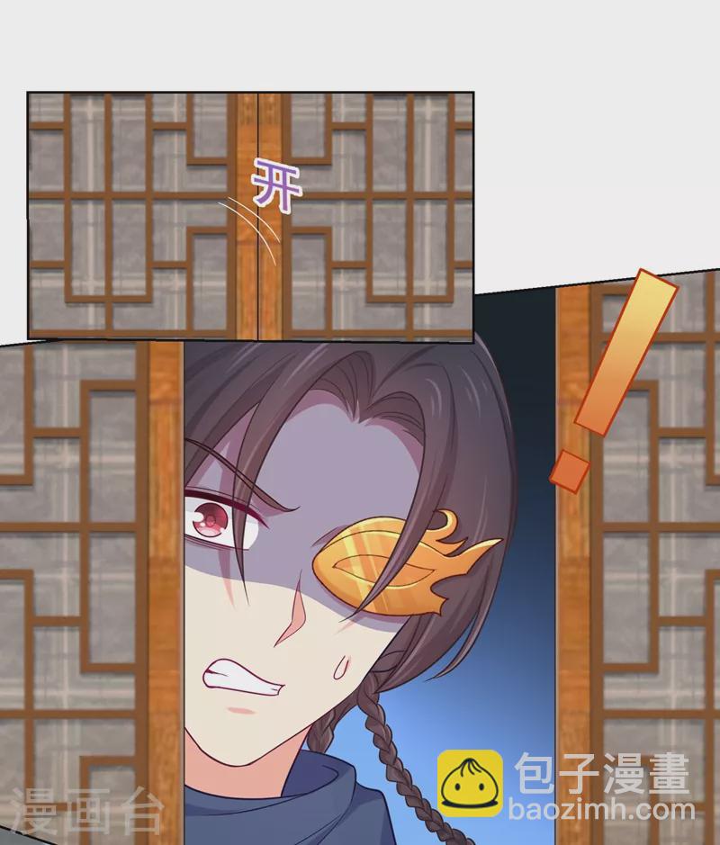第256话 李小姐失踪了！10