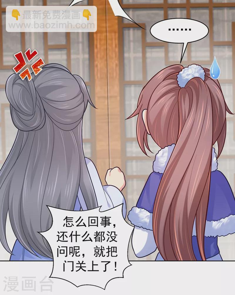 第256话 李小姐失踪了！12